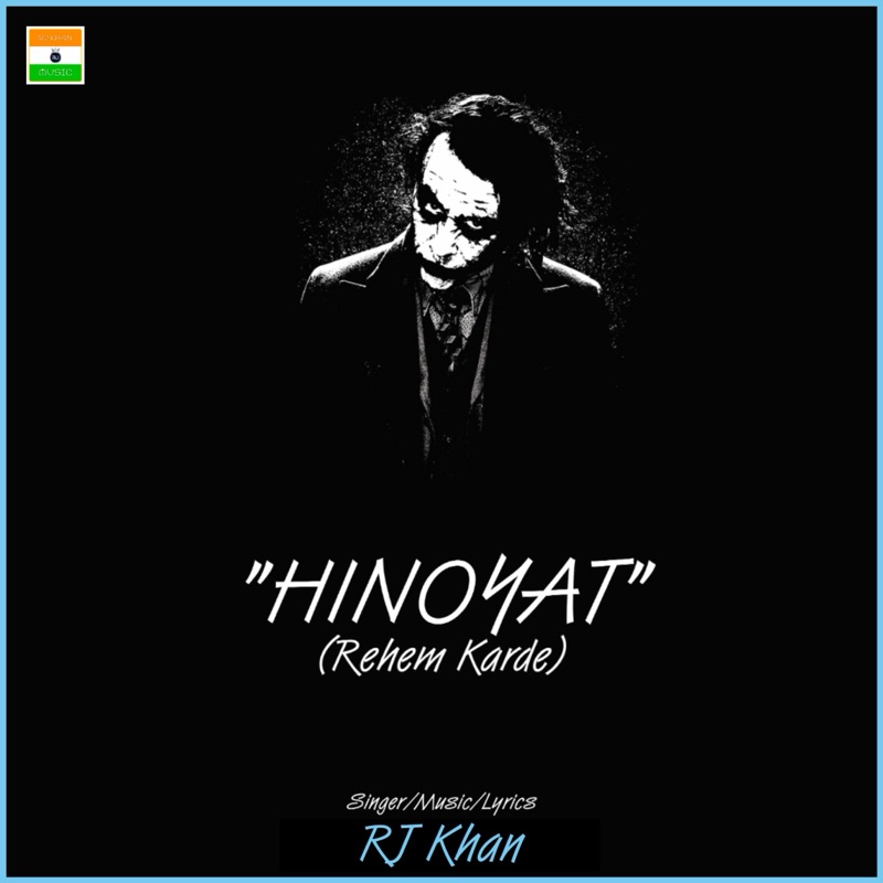 Hinoyat (Rehem Karde)