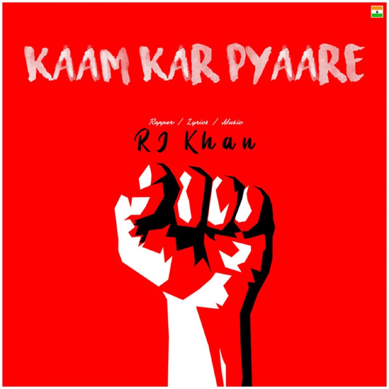 Kaam Kar Pyaare